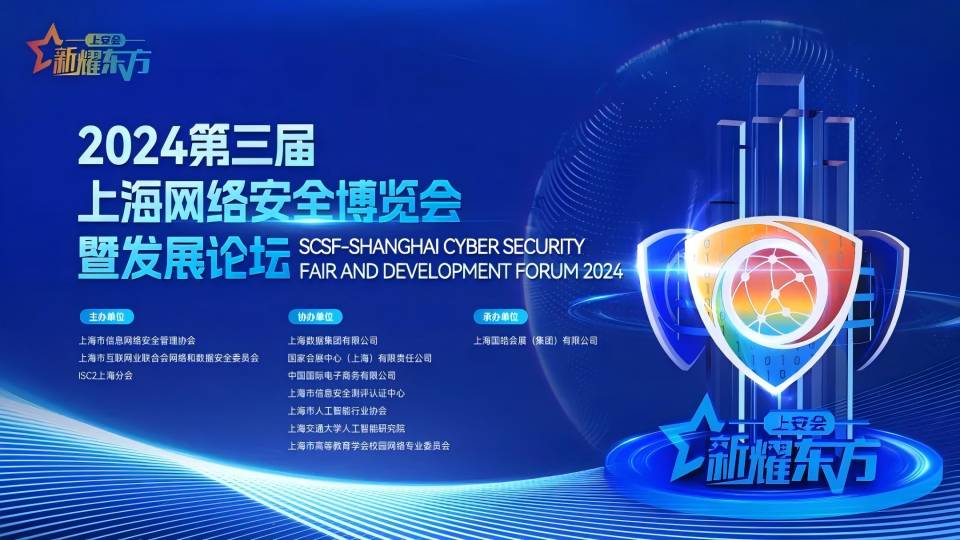 【喜报】mk官网入口_MK(中国)
荣获“2024年度网络系统安全突出贡献单位”