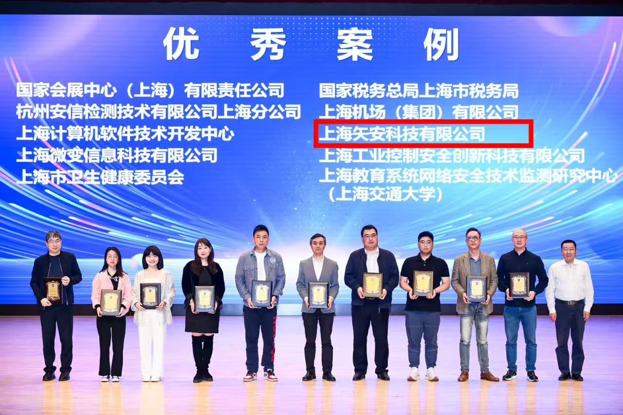 【再获殊荣】mk官网入口_MK(中国)
荣获2024年度信息网络安全优秀案例奖