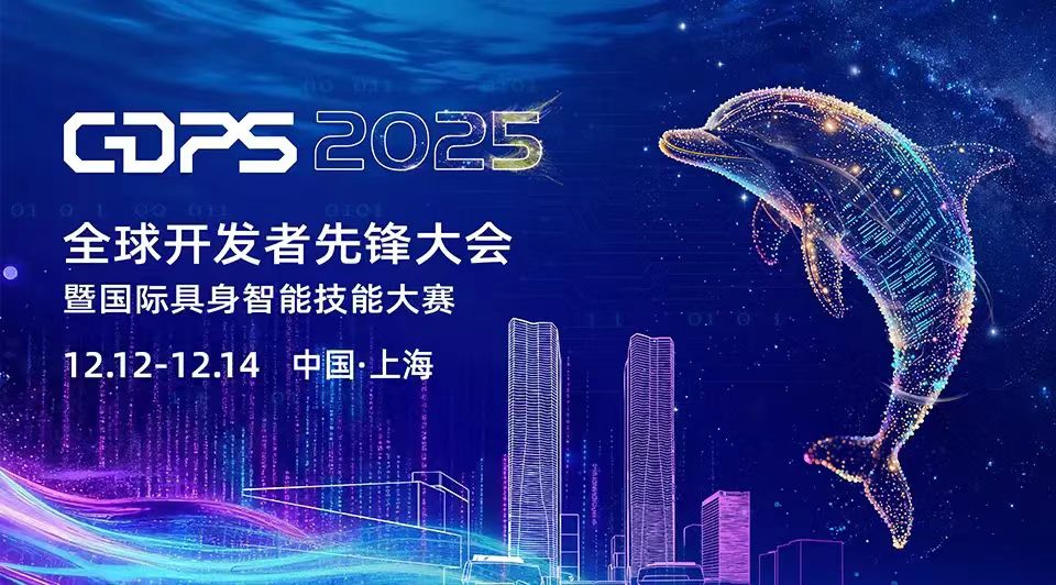 mk官网入口_MK(中国)
亮相2025年全球开发者先锋大会，荣获全球创新项目路演最佳项目奖！